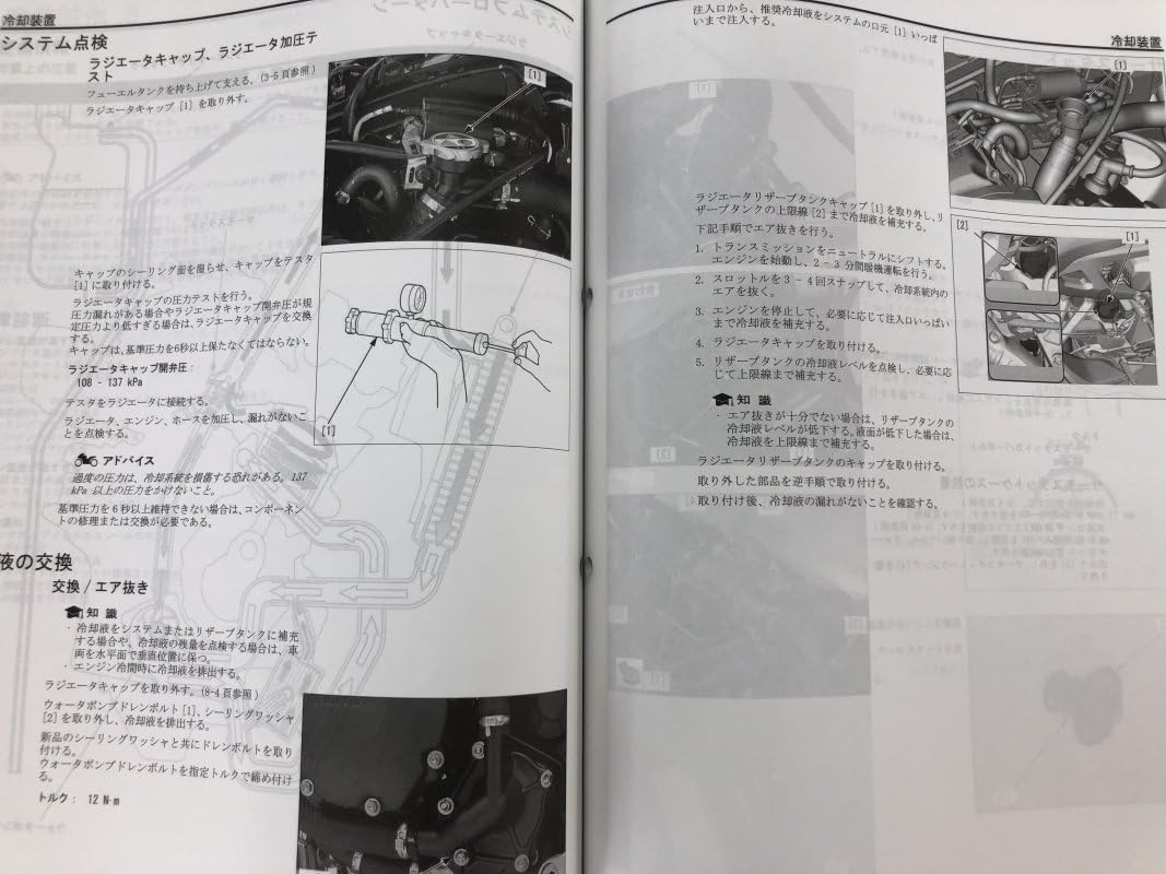 Amazon.co.jp: CB1000R CB1000RA（8BL-SC80） ホンダサービス